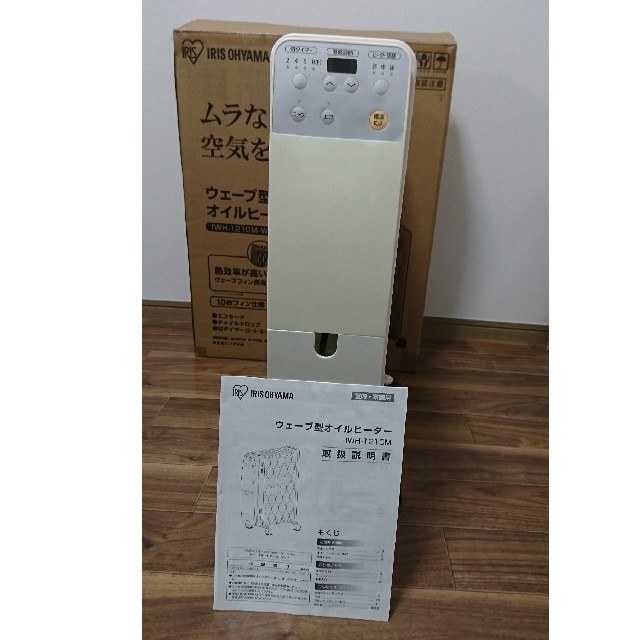 アイリスオーヤマ オイルヒーター IWH-1210M-W