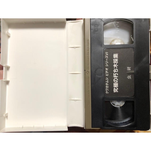 虫研　クワガタムシシリーズ１　ビデオ　オオクワガタスーパー飼育マニュアル　VHS