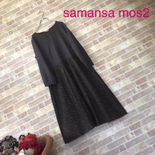 サマンサモスモス(SM2)のけえこ様♡samansa mos2 花柄ワンピース【美品】(ロングワンピース/マキシワンピース)