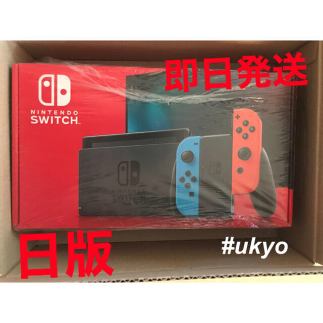 Nintendo Switch Joy-Con(L) ネオンブルー/ネオンレッド