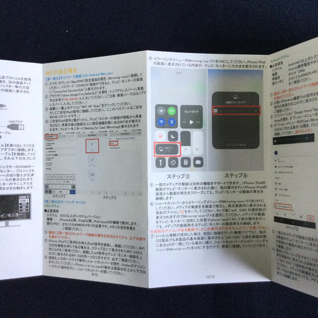 iPhone(アイフォーン)のanycast スマホ/家電/カメラのテレビ/映像機器(映像用ケーブル)の商品写真