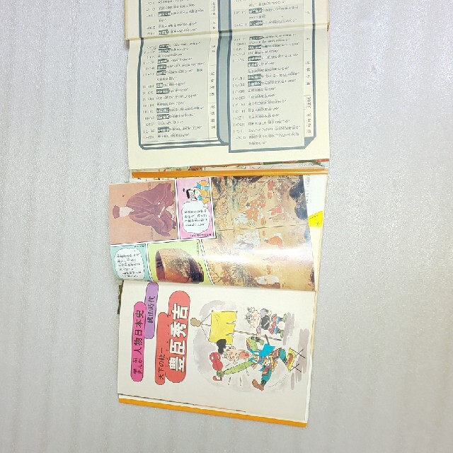 学研(ガッケン)の学研まんが日本史 2冊 エンタメ/ホビーの漫画(その他)の商品写真