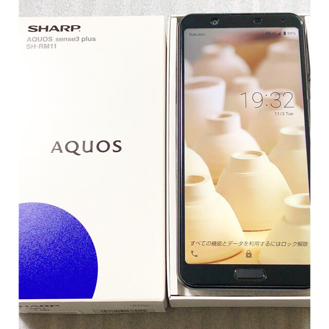 AQUOS sense3 plus 64GB SIMフリー ブラック　アクオス