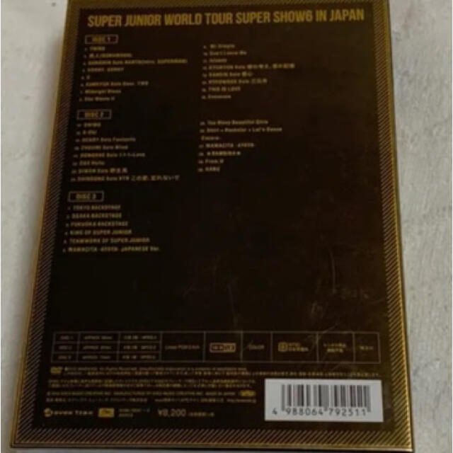 SUPER JUNIOR(スーパージュニア)のSUPER JUNIOR/SUPER JUNIOR WORLD TOUR SU… エンタメ/ホビーのCD(K-POP/アジア)の商品写真