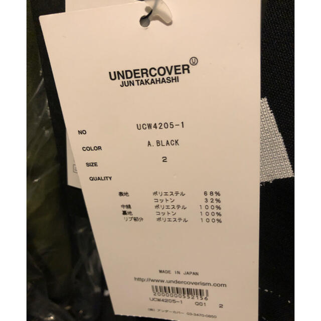 UNDERCOVER(アンダーカバー)のundercover 総柄アーミーブルゾン メンズのジャケット/アウター(ブルゾン)の商品写真