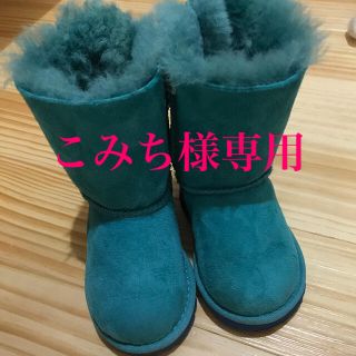 アグ(UGG)の★こみち様専用★ ugg  キッズブーツ　14.5(ブーツ)