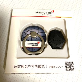 KUMHO TIRE クムホタイヤ　非売品(その他)