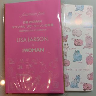 リサラーソン(Lisa Larson)の日経WOMAN　リサ・ラーソン万年筆(ペン/マーカー)