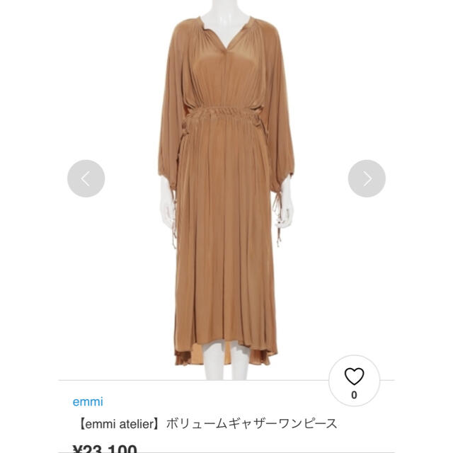 未使用タグ付き emmi atelier ボリュームギャザーワンピース - ロング