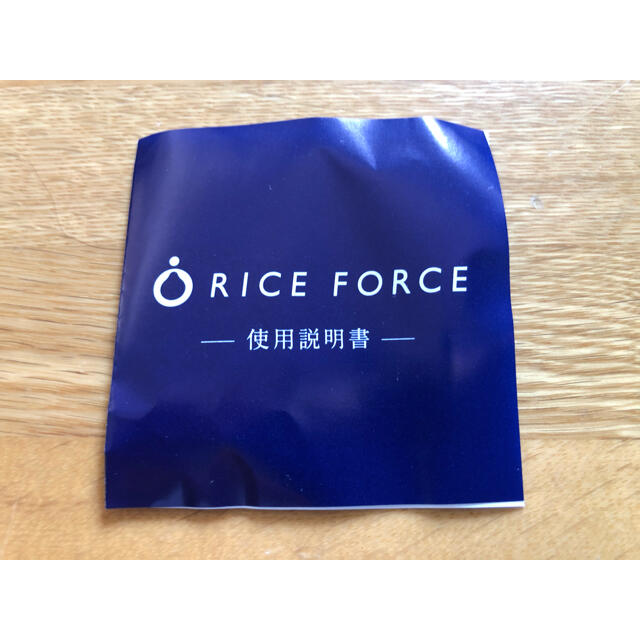 少量入荷　ライスフォース  トライアルキット × ５セット　RICE FORCE