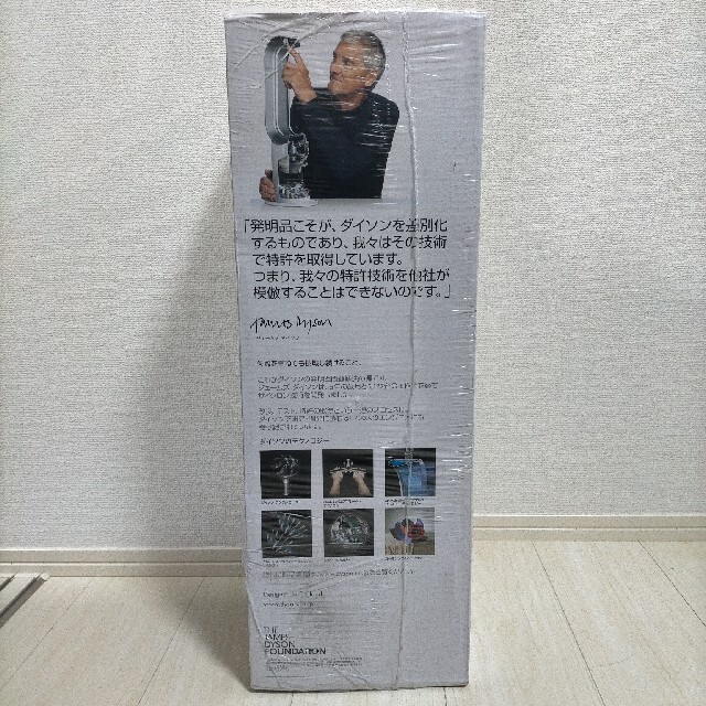 Dyson(ダイソン)の【新品未開封】ダイソン hot+cool AM09WN スマホ/家電/カメラの冷暖房/空調(ファンヒーター)の商品写真