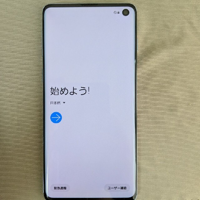 GALAXY　Ｓ10 版　simフリー プラチナブルー SM-G973Cスマホ/家電/カメラ