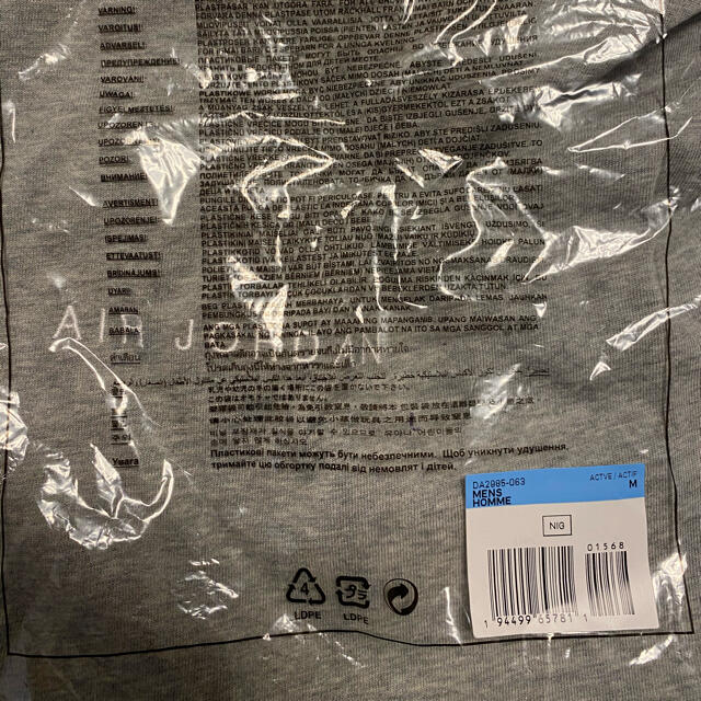 FRAGMENT(フラグメント)のNIKE fragment T shirt Mサイズ メンズのトップス(Tシャツ/カットソー(半袖/袖なし))の商品写真