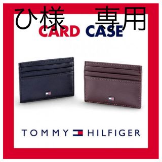 トミーヒルフィガー(TOMMY HILFIGER)のTOMMY HILFIGER カードケース(名刺入れ/定期入れ)