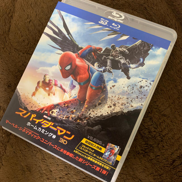 スパイダーマン：ホームカミング　IN　3D【初回生産限定】 Blu-rayマイケルキートン