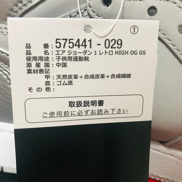 NIKE(ナイキ)のAIR JORDAN 1 HIGH GS CO.JP エアジョーダン 1 メンズの靴/シューズ(スニーカー)の商品写真