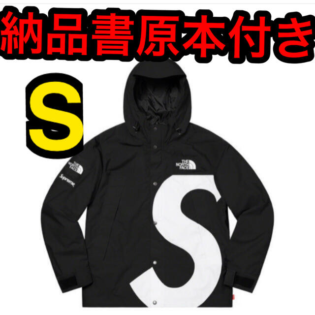 supreme north face mountain jacket マンパ