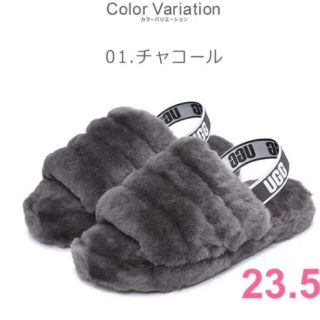 アグ(UGG)の新品未使用・即日発送　UGG 23.5 グレー チャコール ファーサンダル (サンダル)