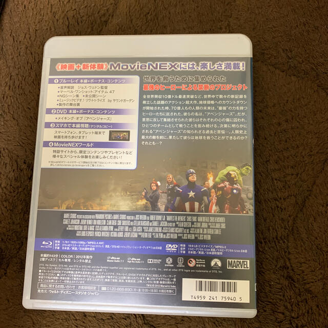 アベンジャーズ　MovieNEX Blu-rayロバートダウニーJr．