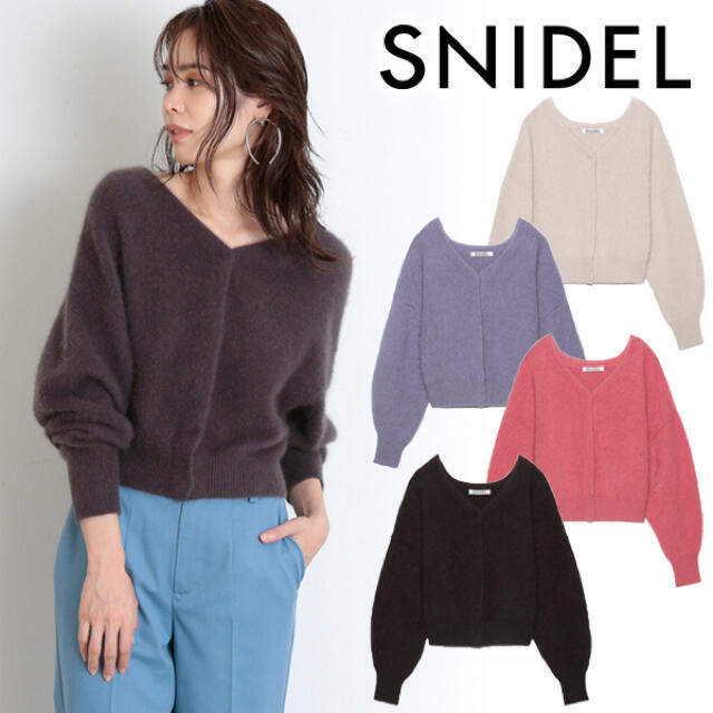 SNIDEL(スナイデル)のSNIDEL⭐︎新品未使用⭐︎ラクーンショートボレロカーディガン レディースのトップス(カーディガン)の商品写真