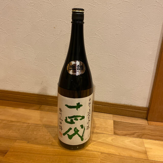 十四代 中取り純米吟醸　播州山田錦　1800ml 20年8月 詰