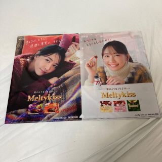 メイジ(明治)の新垣結衣　クリアファイル　2枚(女性タレント)