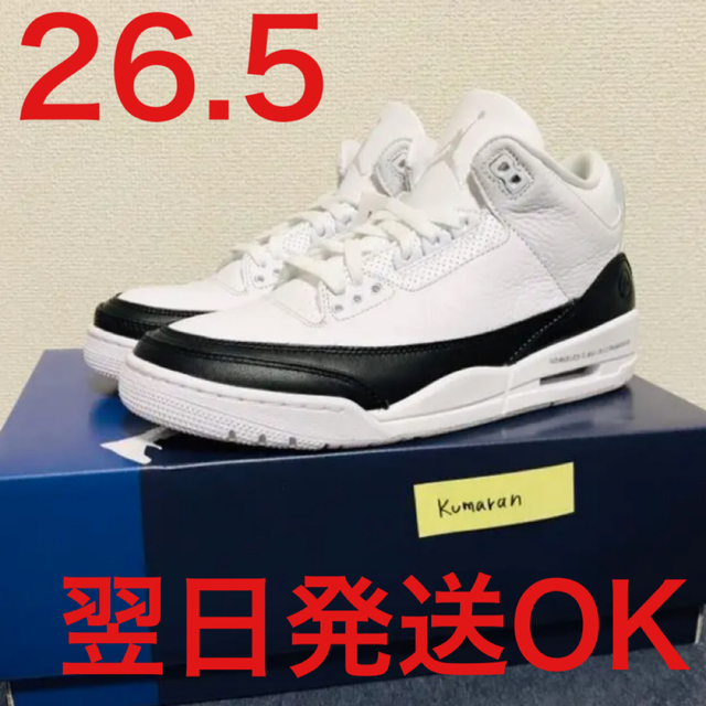 ジョーダン3 フラグメント jordan3 ナイキ nike  fragment