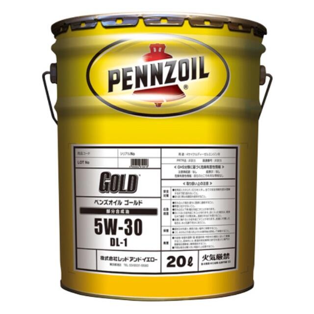 送料無料 20L PENNZOILペンズオイル ゴールド GOLD 5W-30