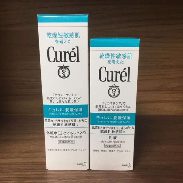 Curel(キュレル)のキュレル 化粧水Ⅲ とてもしっとり 乳液 セット コスメ/美容のスキンケア/基礎化粧品(化粧水/ローション)の商品写真