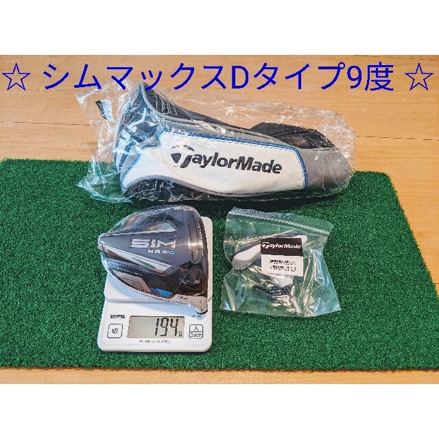 激レア☆スコッティキャメロン◇マッスルホイールボールマーカー 激レア☆スコッティキャメロン◇マッスルホイールボールマーカー