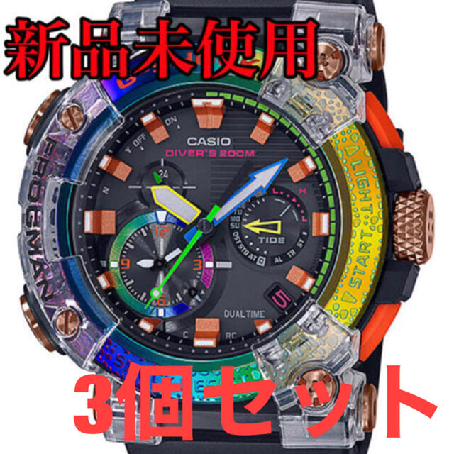 G-SHOCK(ジーショック)のG-SHOCK GWF-A1000BRT-1AJR フロッグマン　3個セット メンズの時計(腕時計(アナログ))の商品写真