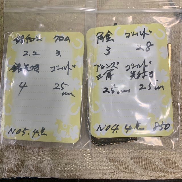 maruko様専用です‼️NO4.と５.八点セットて、ベルト用バックル使用品 ハンドメイドの素材/材料(各種パーツ)の商品写真