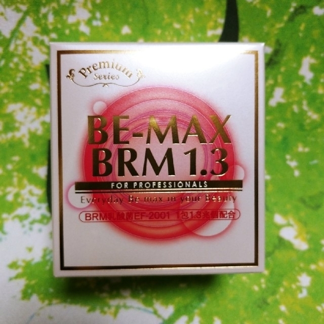メディキューブ《数量限定》BE-MAX BRM1.3 ビーマックスベルム 腸活１箱50包
