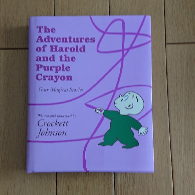 ハーロルドの冒険と紫のクレヨン 英語本 エンタメ/ホビーの本(洋書)の商品写真