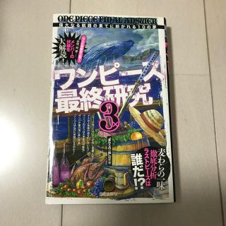 5ページ目 ワンピースの通販 500点以上 エンタメ ホビー お得な新品 中古 未使用品のフリマならラクマ 5ページ目 ワンピースの通販 500点以上 エンタメ ホビー お得な新品 中古 未使用品のフリマならラクマ