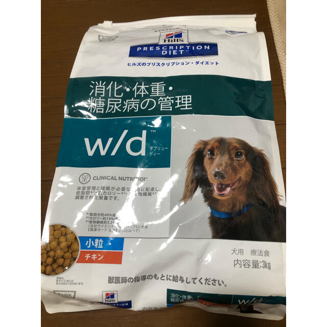 Hills Style Coco様 W D 犬 3 2つの通販 By ヨシ S Shop ヒルズスタイルならラクマ Hills Style Coco様 W D 犬 3 2つの通販 By ヨシ S Shop ヒルズスタイルならラクマ