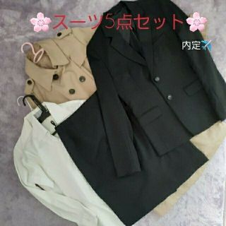 専用商品(スーツ)