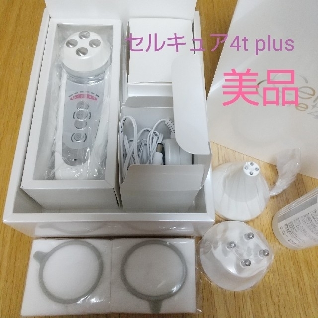 保証書付 お値下げ【美品】セルキュア 4t 保証書付 plus 値下げ