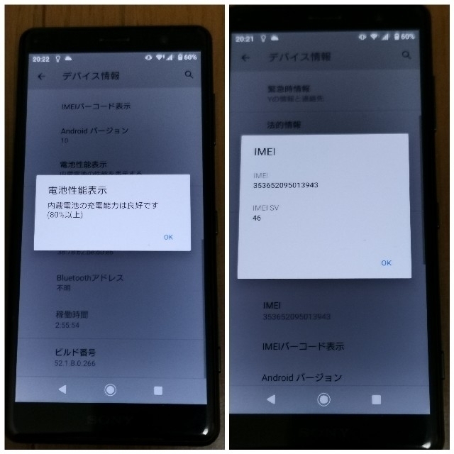 docomo Xperia XZ2 Compact ブラック