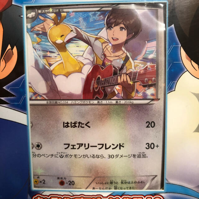ポケモン - 色違い チルタリス プロモカード ポケモンの通販 by ポケモン - 色違い チルタリス プロモカード ポケモンの通販 by