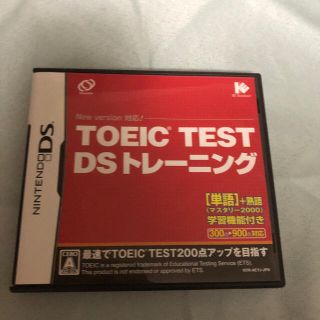 ニンテンドーDS(ニンテンドーDS)の「TOEIC TEST DSトレーニング DS」(携帯用ゲームソフト)