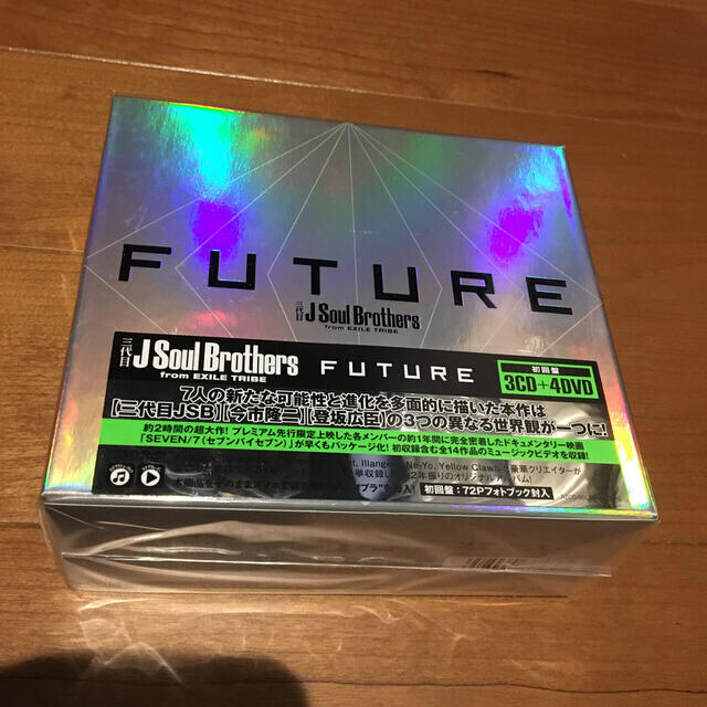 FUTURE（DVD4枚付）