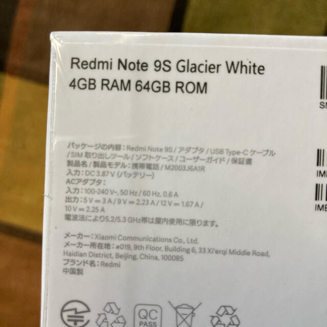 【新品未開封】Redmi Note 9S グレイシャーホワイト4GB 64GB