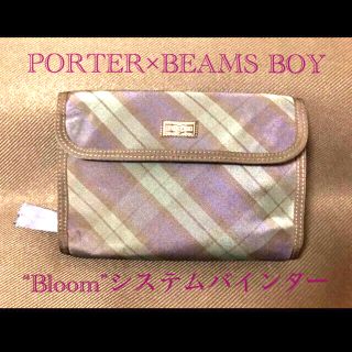 ビームスボーイ(BEAMS BOY)のBEAMS BOY PORTER “Bloom”システムバインダー(手帳)