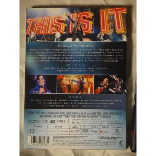 マイケル・ジャクソン THIS IS IT デラックス・コレクターズ　DVD エンタメ/ホビーのDVD/ブルーレイ(外国映画)の商品写真