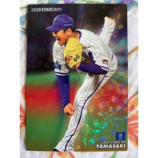 ヨコハマディーエヌエーベイスターズ(横浜DeNAベイスターズ)のプロ野球チップス　第三弾(スポーツ選手)