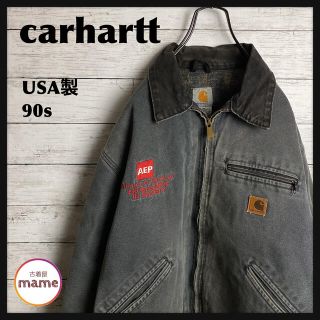 カーハート(carhartt)の【入手困難‼︎】carhartt◎90s 企業ロゴ デトロイトジャケット(ブルゾン)