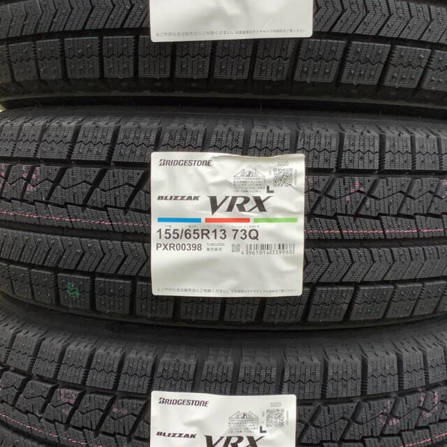 ☆送料無料◎2020年製スタッドレスVRX155/65R13☆4本セット☆自動車