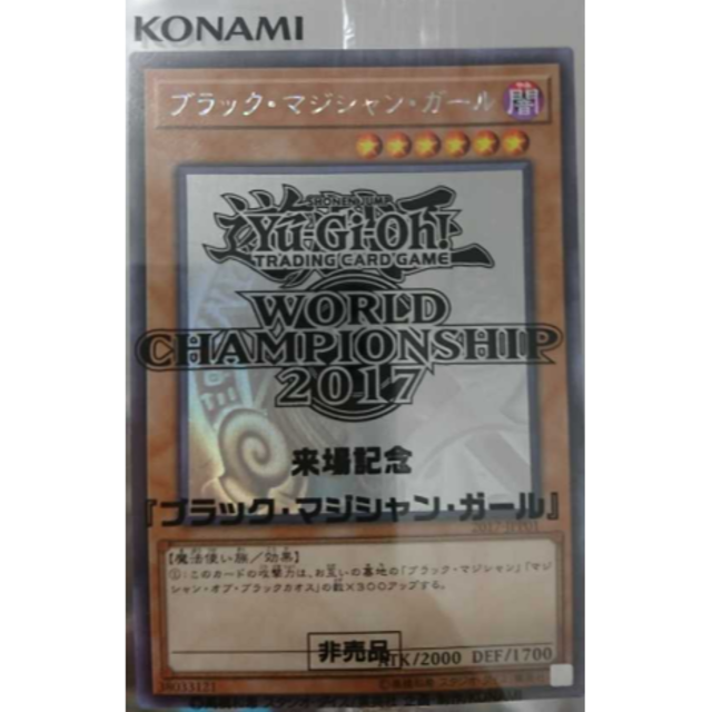 シングルカード wcs'17 HO 20thDVD BMG