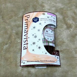 プリマヴィスタ(Primavista)のプリマヴィスタ メルティリキッドファンデーション 新品未使用(ファンデーション)